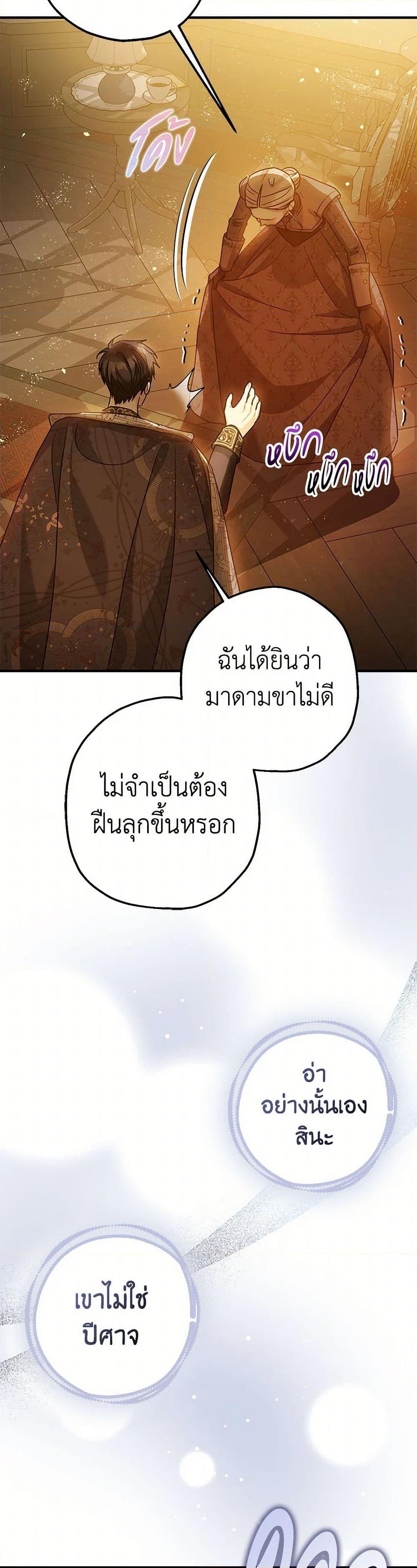 Manga-lc-com อ่านมังงะ อ่านการ์ตูน ออนไลน์ ฟรี The Tyrant’s Tranquilizer ตอนที่ 1 2 3 4 5 6 7 8 9 10 11 12 13 14 ฟรี ไม่มีโฆษณา Manga-lc - อ่าน มังงะ อ่าน การ์ตูน ออนไลน์ อ่านมังงะ ฟรี