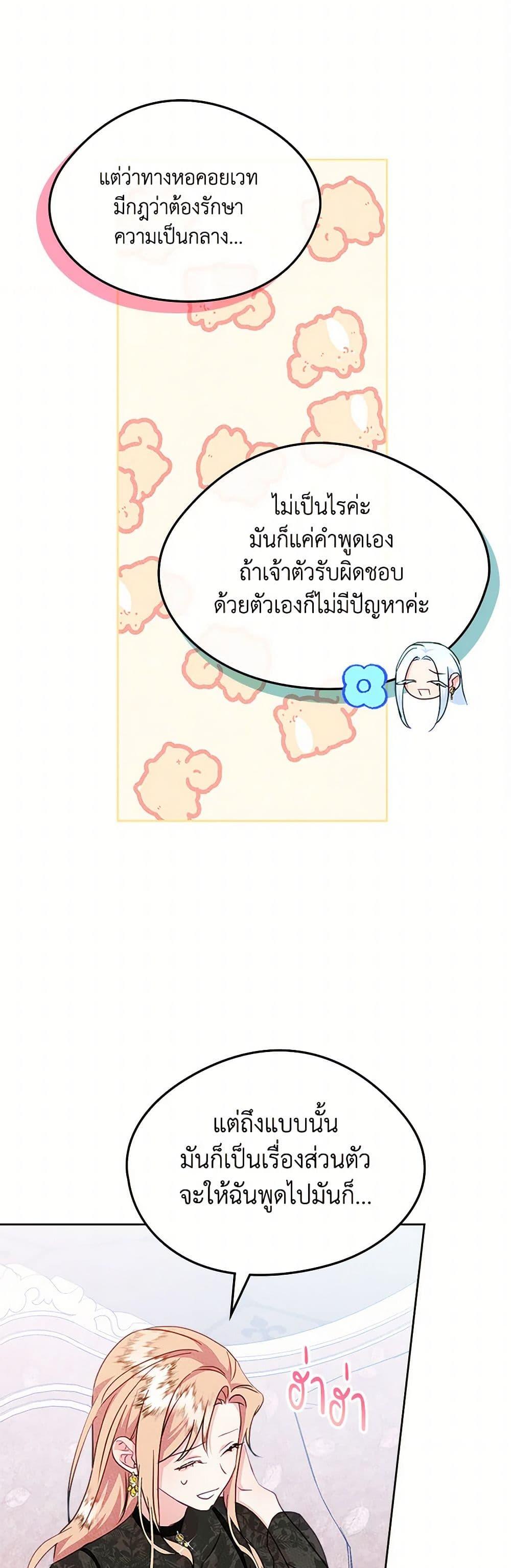 Manga-lc-com อ่านมังงะ อ่านการ์ตูน ออนไลน์ ฟรี I Became The Male Lead’s Female Friend ตอนที่ 1 2 3 4 5 6 7 8 9 10 11 12 13 14 ฟรี ไม่มีโฆษณา Manga-lc - อ่าน มังงะ อ่าน การ์ตูน ออนไลน์ อ่านมังงะ ฟรี