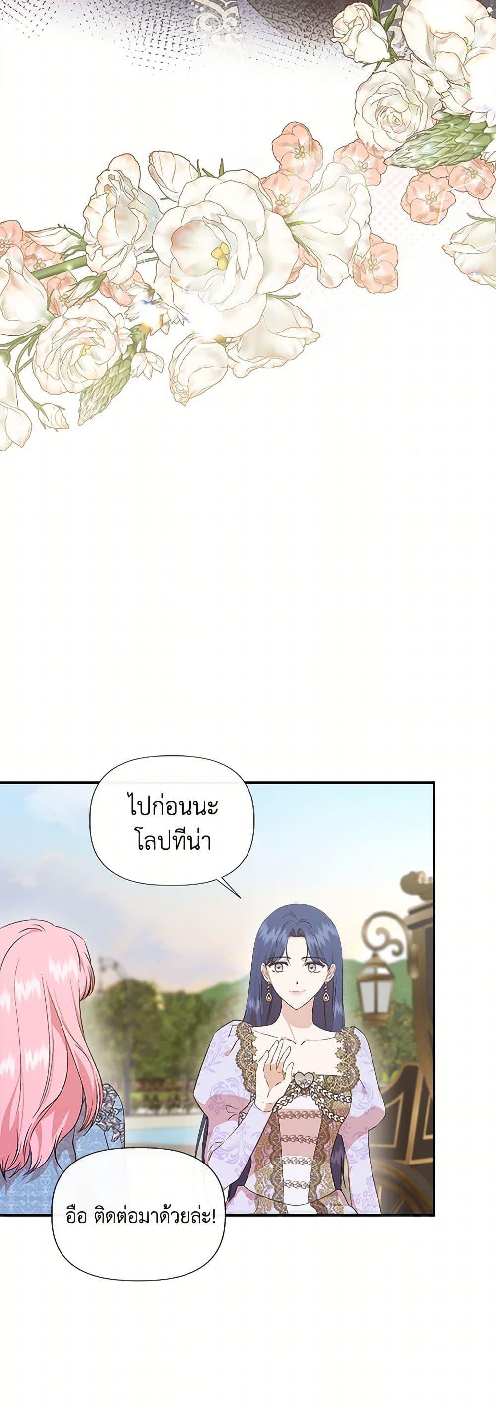 Manga-lc-com อ่านมังงะ อ่านการ์ตูน ออนไลน์ ฟรี I Wasn’t the Cinderella ตอนที่ 1 2 3 4 5 6 7 8 9 10 11 12 13 14 ฟรี ไม่มีโฆษณา Manga-lc - อ่าน มังงะ อ่าน การ์ตูน ออนไลน์ อ่านมังงะ ฟรี