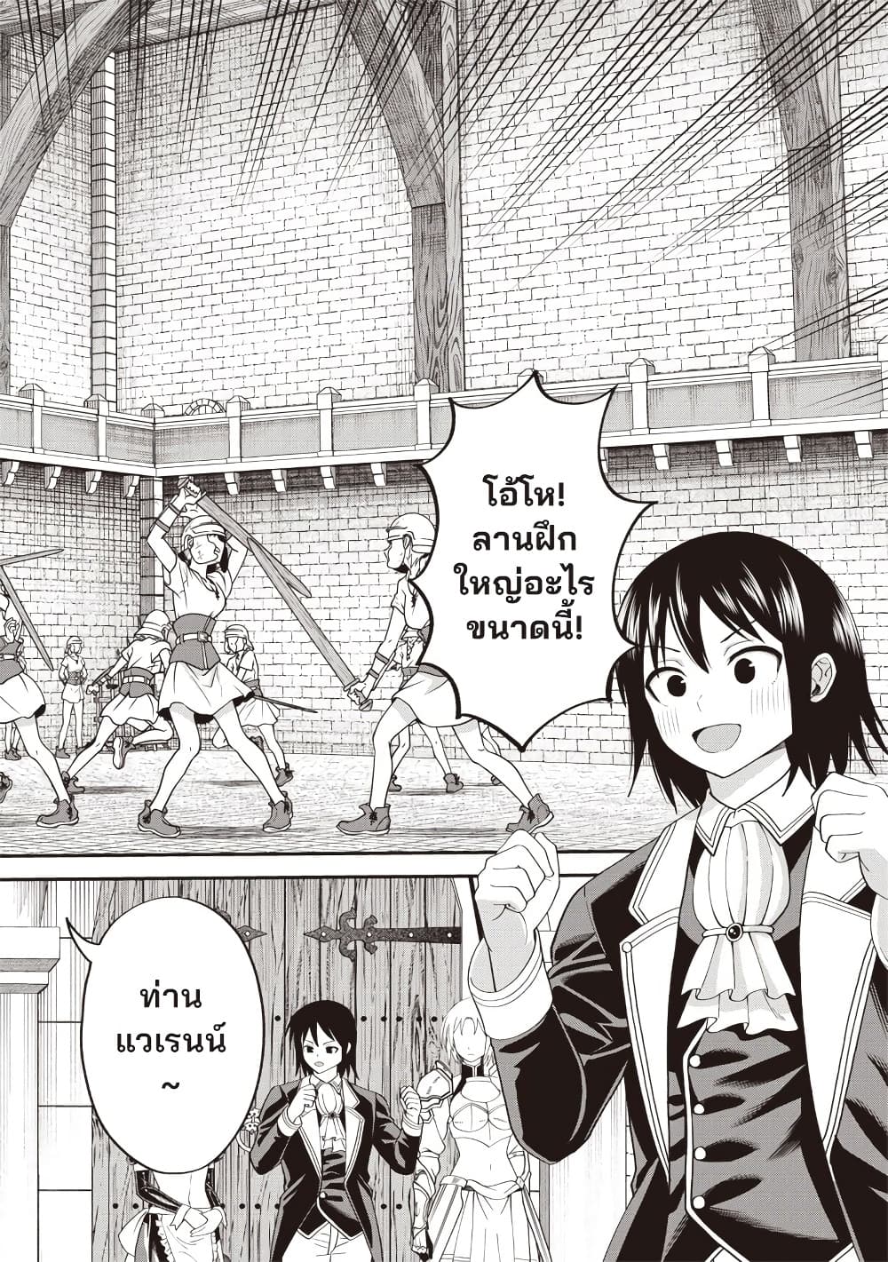 Manga-lc-com อ่านมังงะ อ่านการ์ตูน ออนไลน์ ฟรี Dokushin Kizoku Danjohi 199 Sekai no Akuyaku Reisoku ตอนที่ 1 2 3 4 5 6 7 8 9 10 11 12 13 14 ฟรี ไม่มีโฆษณา Manga-lc - อ่าน มังงะ อ่าน การ์ตูน ออนไลน์ อ่านมังงะ ฟรี