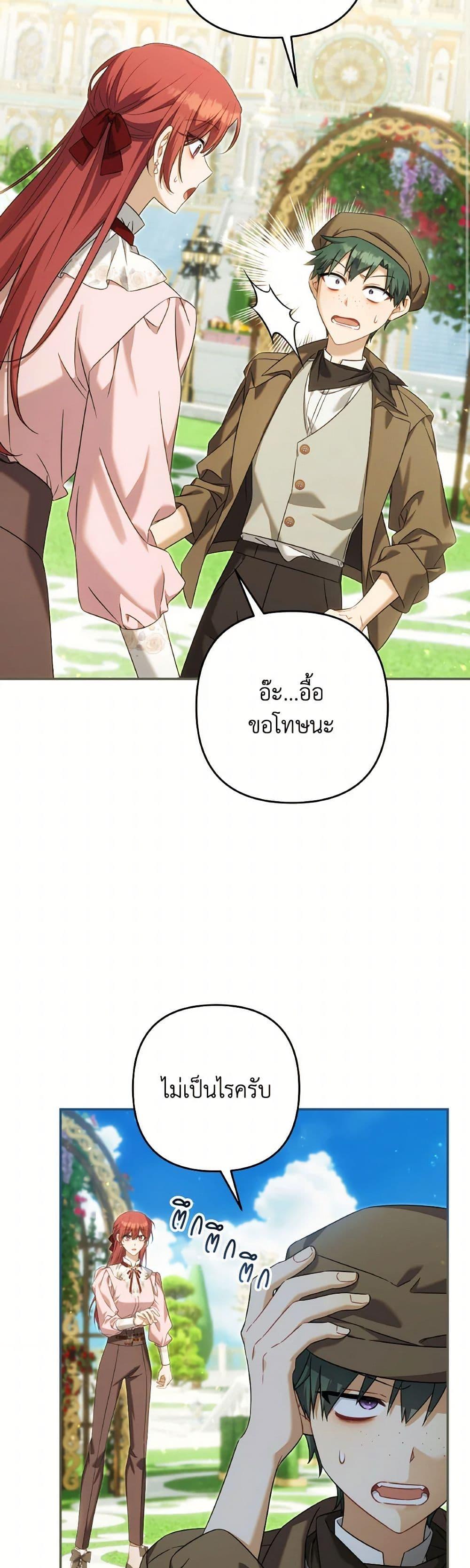 Manga-lc-com อ่านมังงะ อ่านการ์ตูน ออนไลน์ ฟรี Time To Dedicate Your Death ตอนที่ 1 2 3 4 5 6 7 8 9 10 11 12 13 14 ฟรี ไม่มีโฆษณา Manga-lc - อ่าน มังงะ อ่าน การ์ตูน ออนไลน์ อ่านมังงะ ฟรี