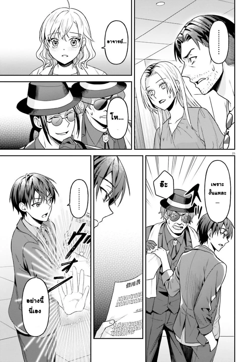Manga-lc-com อ่านมังงะ อ่านการ์ตูน ออนไลน์ ฟรี Negattemonai Tsuihougo kara no Slow Life ~Intai shita Hazu g ตอนที่ 1 2 3 4 5 6 7 8 9 10 11 12 13 14 ฟรี ไม่มีโฆษณา Manga-lc - อ่าน มังงะ อ่าน การ์ตูน ออนไลน์ อ่านมังงะ ฟรี