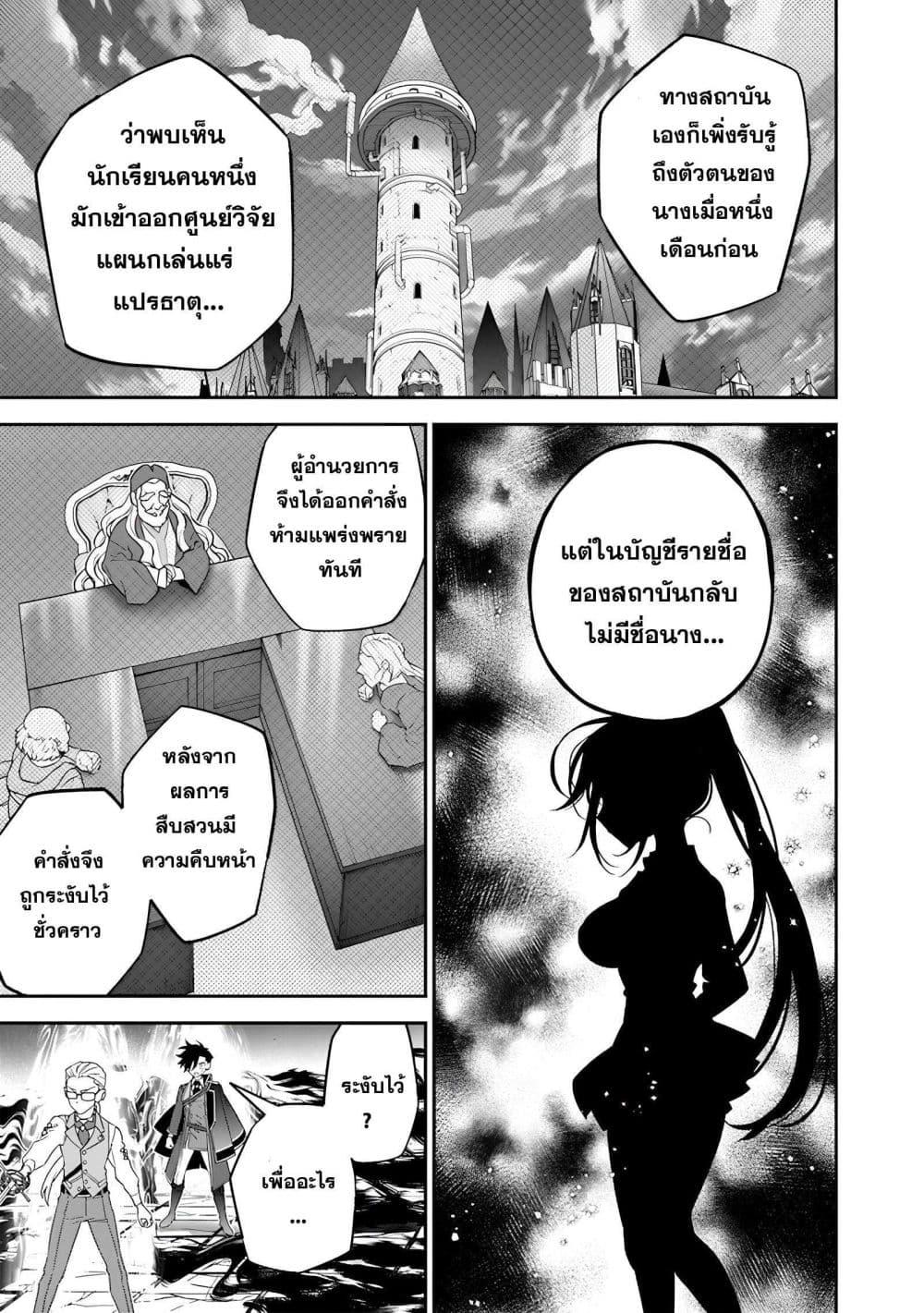 Manga-lc-com อ่านมังงะ อ่านการ์ตูน ออนไลน์ ฟรี Sekai ni Hitori, Zenzokusei Mahou no Tsukaite ตอนที่ 1 2 3 4 5 6 7 8 9 10 11 12 13 14 ฟรี ไม่มีโฆษณา Manga-lc - อ่าน มังงะ อ่าน การ์ตูน ออนไลน์ อ่านมังงะ ฟรี