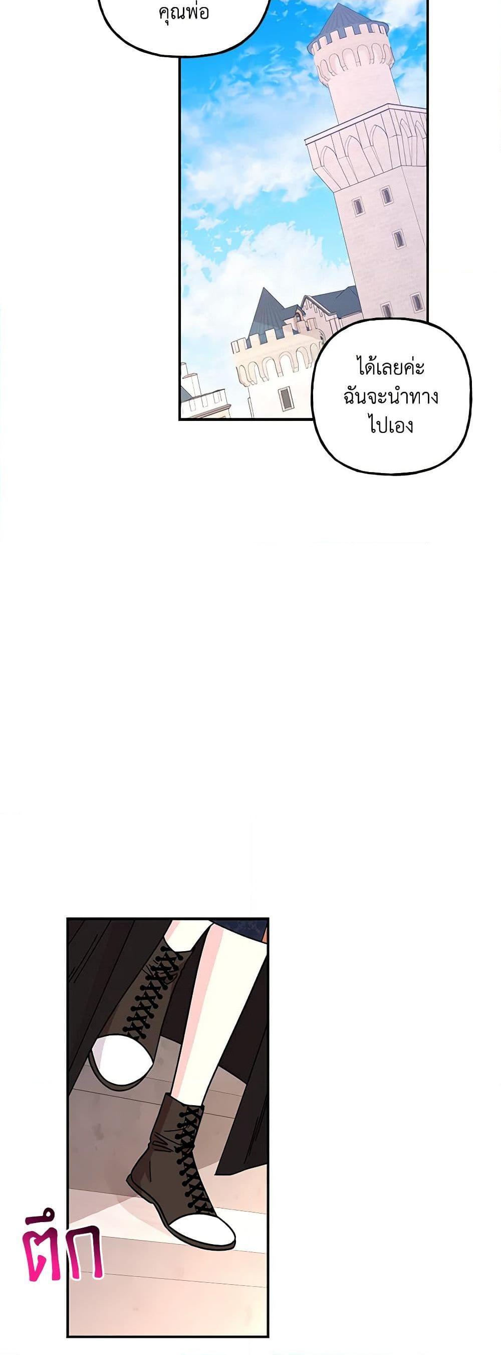 Manga-lc-com อ่านมังงะ อ่านการ์ตูน ออนไลน์ ฟรี Daughter of the Archmage ตอนที่ 1 2 3 4 5 6 7 8 9 10 11 12 13 14 ฟรี ไม่มีโฆษณา Manga-lc - อ่าน มังงะ อ่าน การ์ตูน ออนไลน์ อ่านมังงะ ฟรี