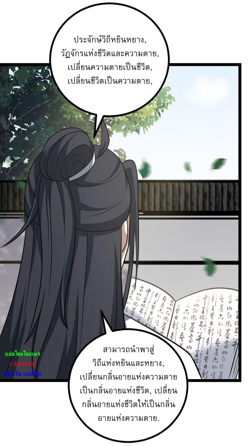 Manga-lc-com อ่านมังงะ อ่านการ์ตูน ออนไลน์ ฟรี Invincible After a Hundred Years of Seclusion ตอนที่ 1 2 3 4 5 6 7 8 9 10 11 12 13 14 ฟรี ไม่มีโฆษณา Manga-lc - อ่าน มังงะ อ่าน การ์ตูน ออนไลน์ อ่านมังงะ ฟรี