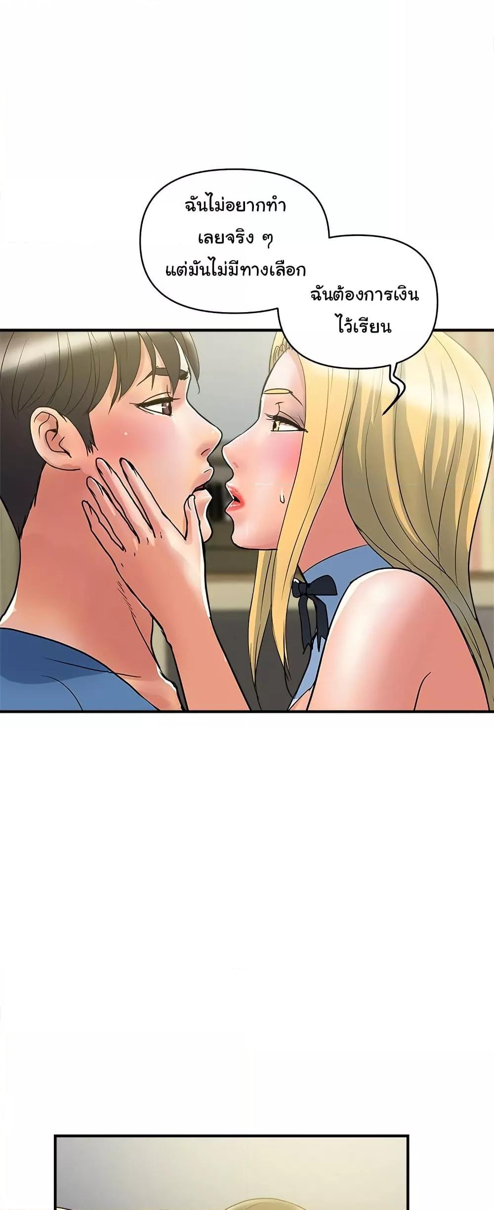 Doujin-Lc- อ่าน โดจิน มังฮวา เกาหลี ญี่ปุ่น จีน แปลไทย Pheromones ตอนที่ 1 2 3 4 5 6 7 8 9 10 11 12 13 14 ฟรี ไม่มีโฆษณา อ่าน โดจิน Manhwa เกาหลี ญี่ปุ่น จีน เรามีครบ คัดมาให้เน้นๆ โดจิน 18+ รับประกันความฟินโดย  Doujin Lc