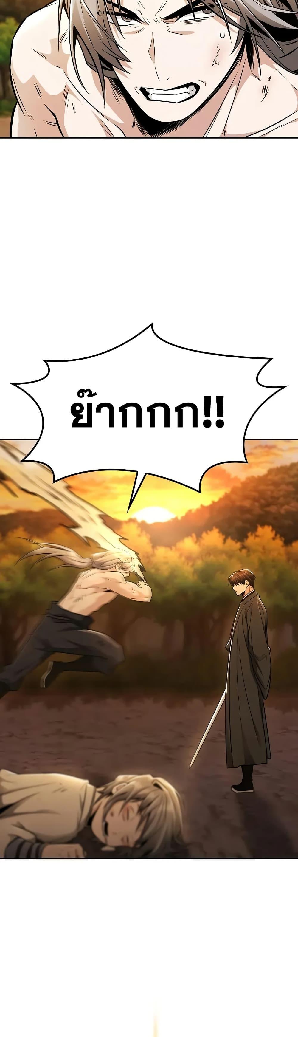 Manga-lc-com อ่านมังงะ อ่านการ์ตูน ออนไลน์ ฟรี Mount Hua Sect’s Genius Phantom Swordsman ตอนที่ 1 2 3 4 5 6 7 8 9 10 11 12 13 14 ฟรี ไม่มีโฆษณา Manga-lc - อ่าน มังงะ อ่าน การ์ตูน ออนไลน์ อ่านมังงะ ฟรี