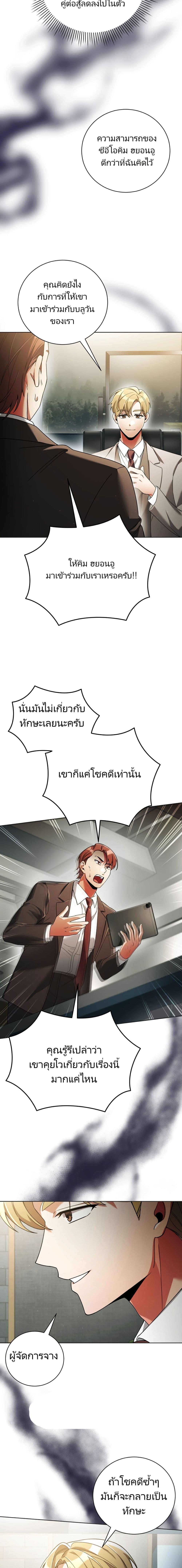 Manga-lc-com อ่านมังงะ อ่านการ์ตูน ออนไลน์ ฟรี You, I’ll Raise You Into A Superstar! ตอนที่ 1 2 3 4 5 6 7 8 9 10 11 12 13 14 ฟรี ไม่มีโฆษณา Manga-lc - อ่าน มังงะ อ่าน การ์ตูน ออนไลน์ อ่านมังงะ ฟรี