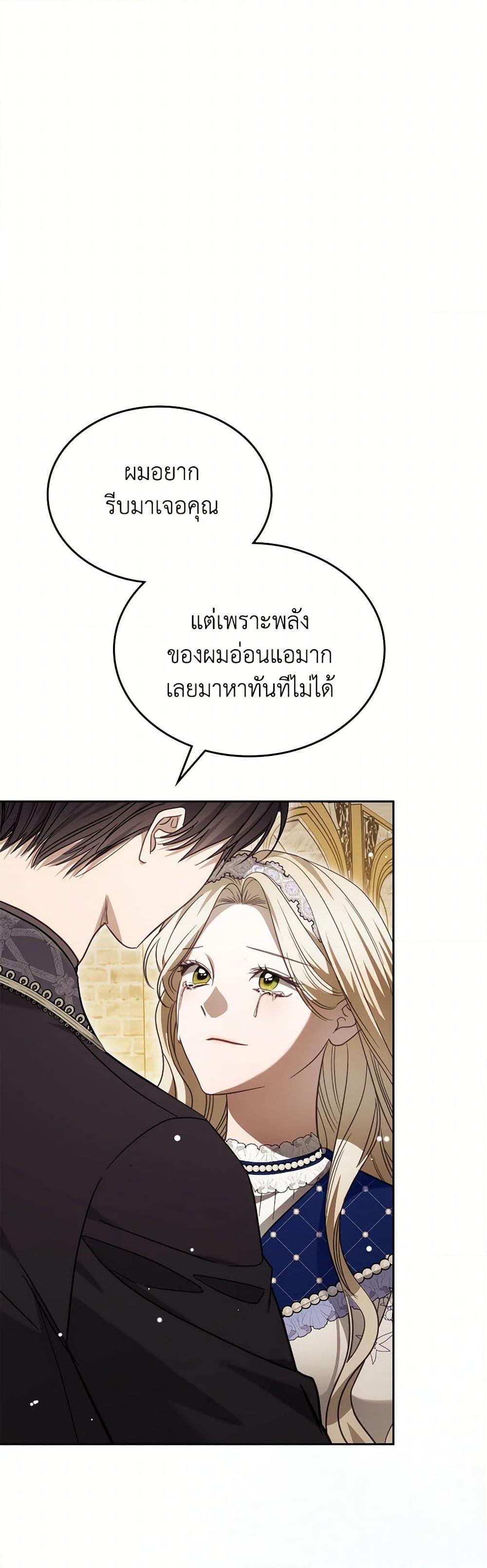 Manga-lc-com อ่านมังงะ อ่านการ์ตูน ออนไลน์ ฟรี The Monster Male Lead Lives Under My Bed ตอนที่ 1 2 3 4 5 6 7 8 9 10 11 12 13 14 ฟรี ไม่มีโฆษณา Manga-lc - อ่าน มังงะ อ่าน การ์ตูน ออนไลน์ อ่านมังงะ ฟรี