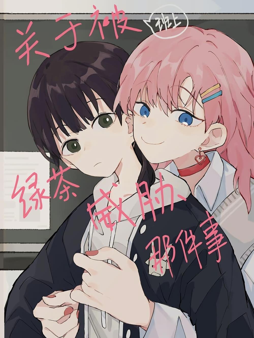 Manga-lc-com อ่านมังงะ อ่านการ์ตูน ออนไลน์ ฟรี That Time I Was Blackmailed By the Class’s Green Tea Bitch ตอนที่ 1 2 3 4 5 6 7 8 9 10 11 12 13 14 ฟรี ไม่มีโฆษณา Manga-lc - อ่าน มังงะ อ่าน การ์ตูน ออนไลน์ อ่านมังงะ ฟรี