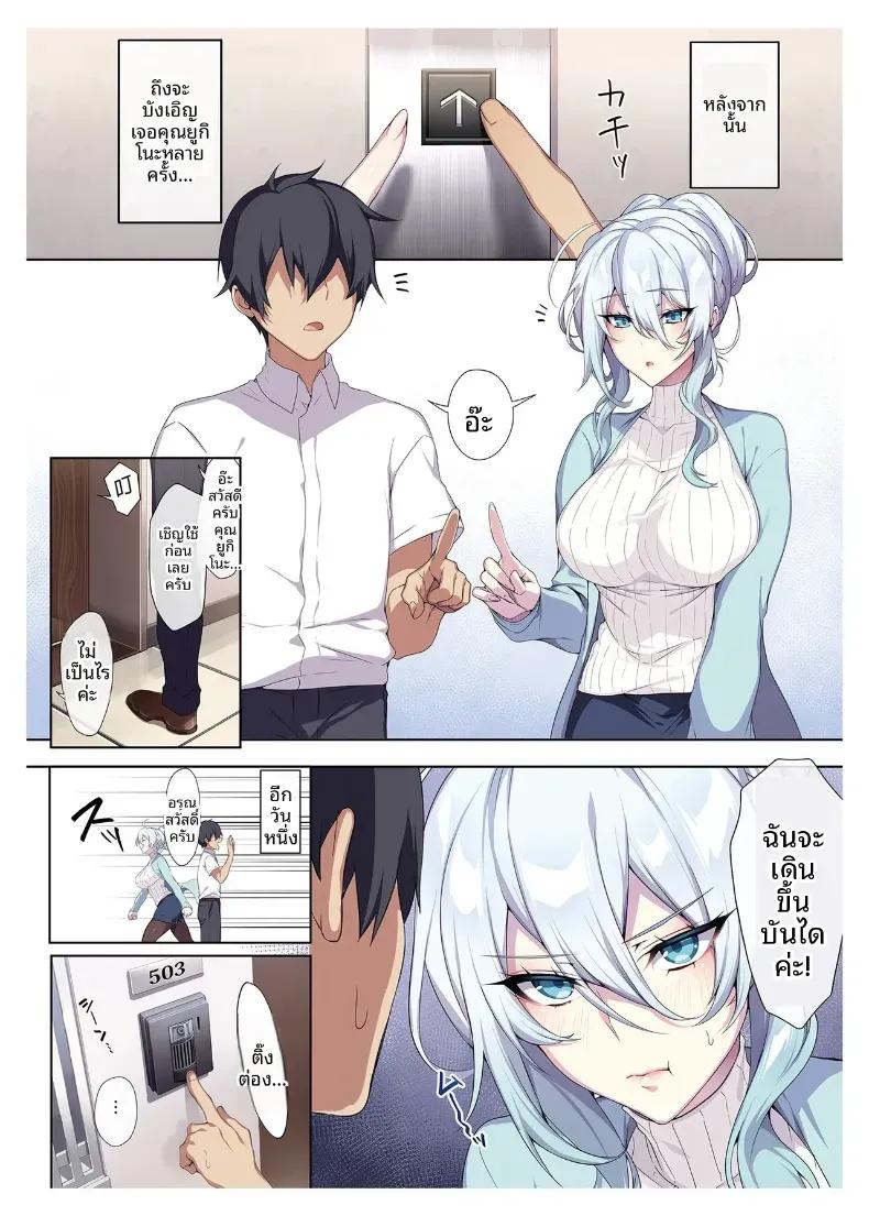 Doujin-Lc- อ่าน โดจิน มังฮวา เกาหลี ญี่ปุ่น จีน แปลไทย สาวหิมะขี้อายกับเเหวนต้องสาป ตอนที่ 1 2 3 4 5 6 7 8 9 10 11 12 13 14 ฟรี ไม่มีโฆษณา อ่าน โดจิน Manhwa เกาหลี ญี่ปุ่น จีน เรามีครบ คัดมาให้เน้นๆ โดจิน 18+ รับประกันความฟินโดย  Doujin Lc
