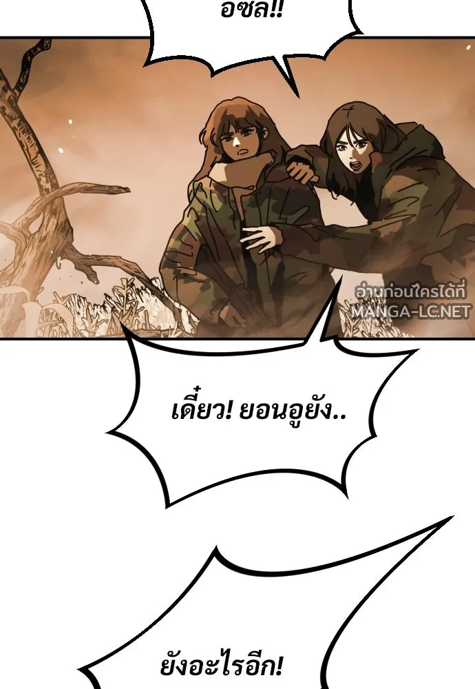 Manga-lc-com อ่านมังงะ อ่านการ์ตูน ออนไลน์ ฟรี วันดีคืนดี โซลก็ ตอนที่ 1 2 3 4 5 6 7 8 9 10 11 12 13 14 ฟรี ไม่มีโฆษณา Manga-lc - อ่าน มังงะ อ่าน การ์ตูน ออนไลน์ อ่านมังงะ ฟรี