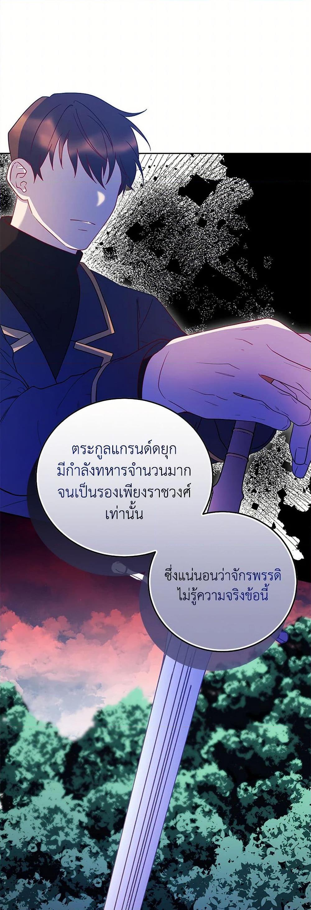 Manga-lc-com อ่านมังงะ อ่านการ์ตูน ออนไลน์ ฟรี Saved by Crazy Stepfather! ตอนที่ 1 2 3 4 5 6 7 8 9 10 11 12 13 14 ฟรี ไม่มีโฆษณา Manga-lc - อ่าน มังงะ อ่าน การ์ตูน ออนไลน์ อ่านมังงะ ฟรี