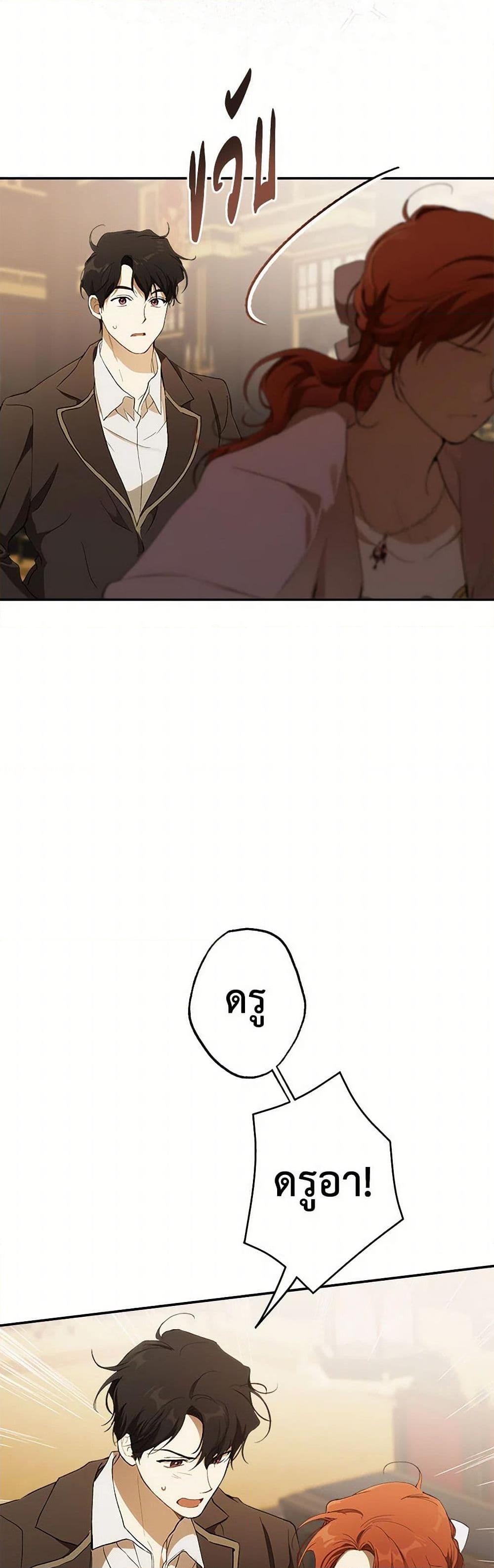 Manga-lc-com อ่านมังงะ อ่านการ์ตูน ออนไลน์ ฟรี It Was All a Mistake ตอนที่ 1 2 3 4 5 6 7 8 9 10 11 12 13 14 ฟรี ไม่มีโฆษณา Manga-lc - อ่าน มังงะ อ่าน การ์ตูน ออนไลน์ อ่านมังงะ ฟรี