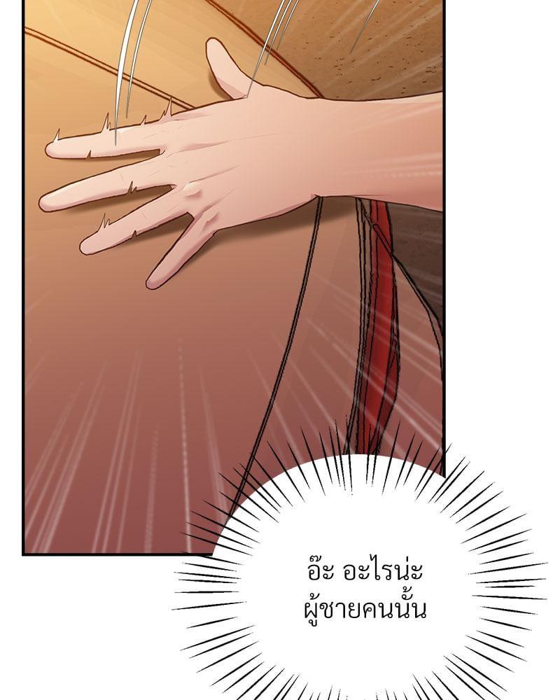 Doujin-Lc- อ่าน โดจิน มังฮวา เกาหลี ญี่ปุ่น จีน แปลไทย Tutoring the Lonely Missus ตอนที่ 1 2 3 4 5 6 7 8 9 10 11 12 13 14 ฟรี ไม่มีโฆษณา อ่าน โดจิน Manhwa เกาหลี ญี่ปุ่น จีน เรามีครบ คัดมาให้เน้นๆ โดจิน 18+ รับประกันความฟินโดย  Doujin Lc