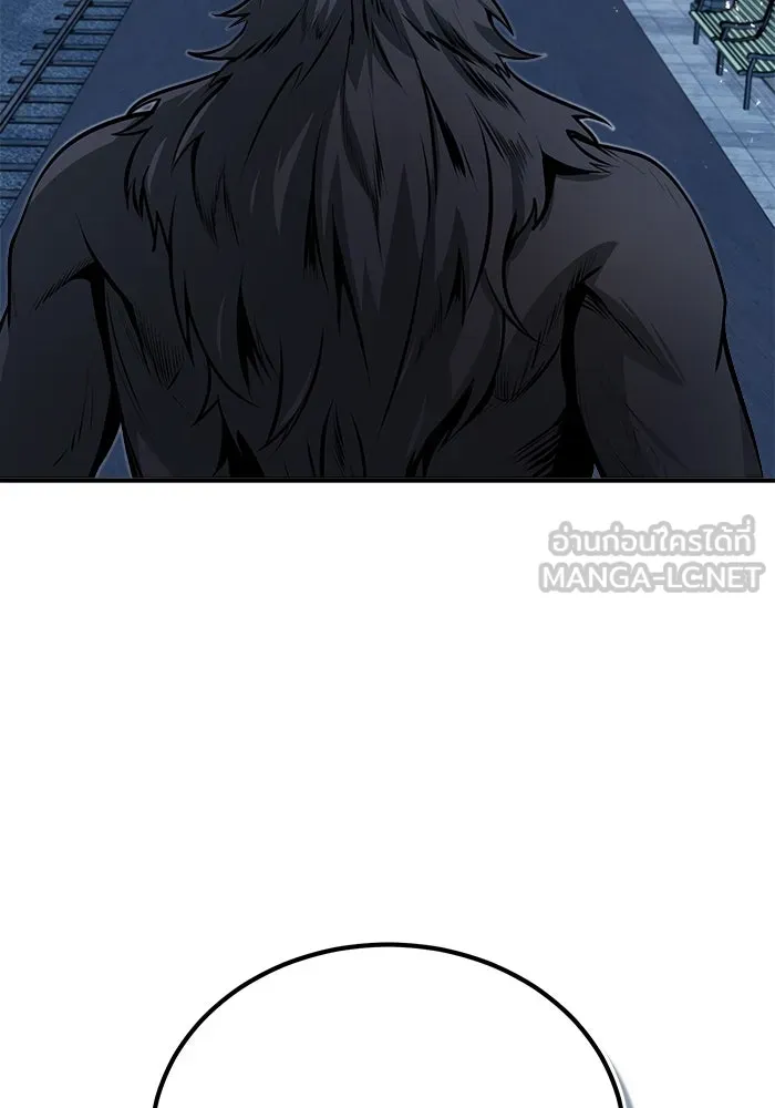 ศาสตราจารย์จำเป็นแห่งอะคาเดมี ตอนที่ 12 รูปที่ 12