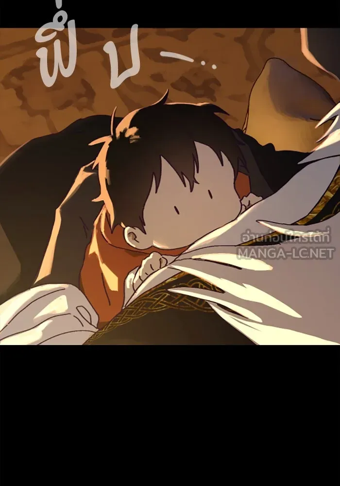 มัมหมีจ๋าหนูมาแบ๊ว ตอนที่ 16 รูปที่ 36