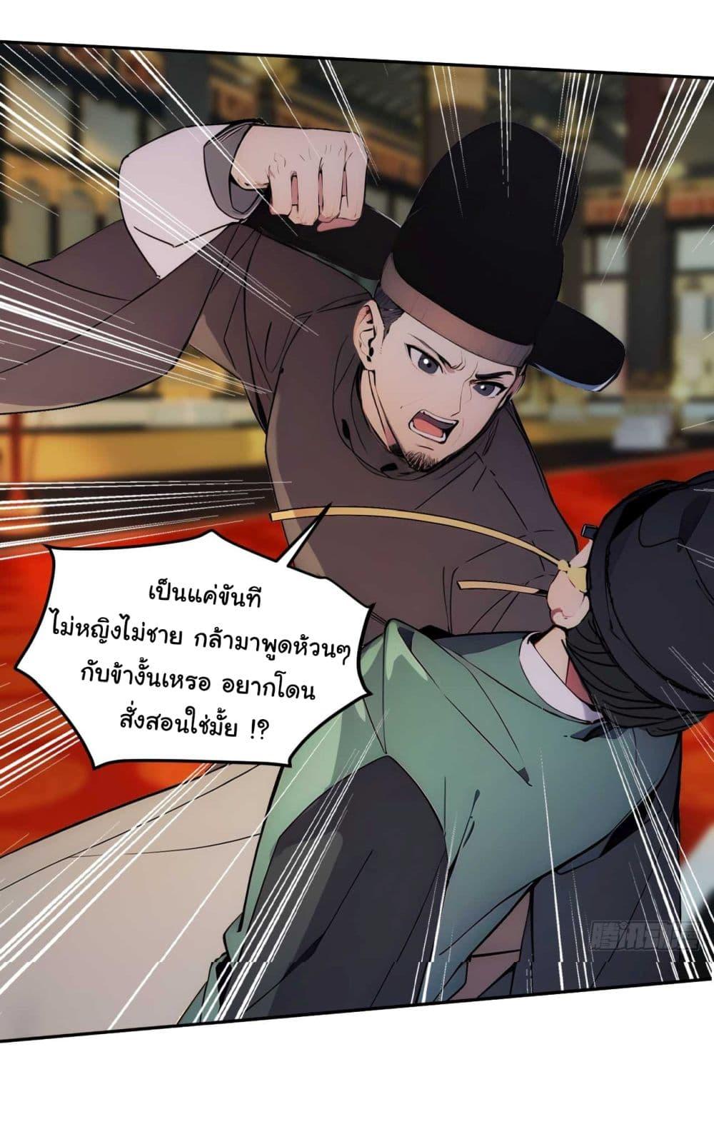 Manga-lc-com อ่านมังงะ อ่านการ์ตูน ออนไลน์ ฟรี Return to the Ancient Times as an Emperor ตอนที่ 1 2 3 4 5 6 7 8 9 10 11 12 13 14 ฟรี ไม่มีโฆษณา Manga-lc - อ่าน มังงะ อ่าน การ์ตูน ออนไลน์ อ่านมังงะ ฟรี