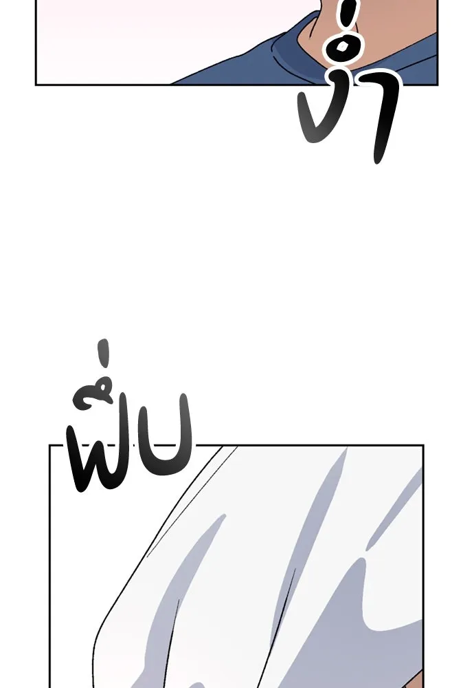 ตั้งแคมป์ฮีลใจในต่างโลก ตอนที่ 15 รูปที่ 40