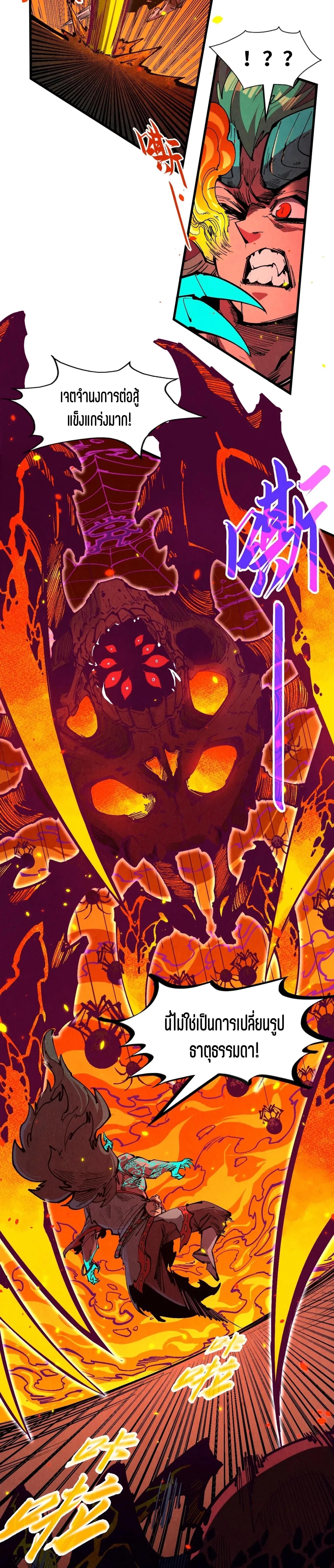 Manga-lc-com อ่านมังงะ อ่านการ์ตูน ออนไลน์ ฟรี The Eternal Supreme ตอนที่ 1 2 3 4 5 6 7 8 9 10 11 12 13 14 ฟรี ไม่มีโฆษณา Manga-lc - อ่าน มังงะ อ่าน การ์ตูน ออนไลน์ อ่านมังงะ ฟรี