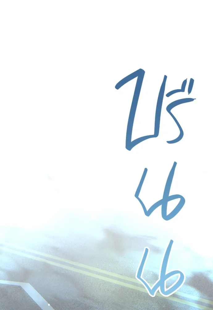 บันทึกรักลูกสาวเจ้าพ่อ ตอนที่ 2 รูปที่ 194