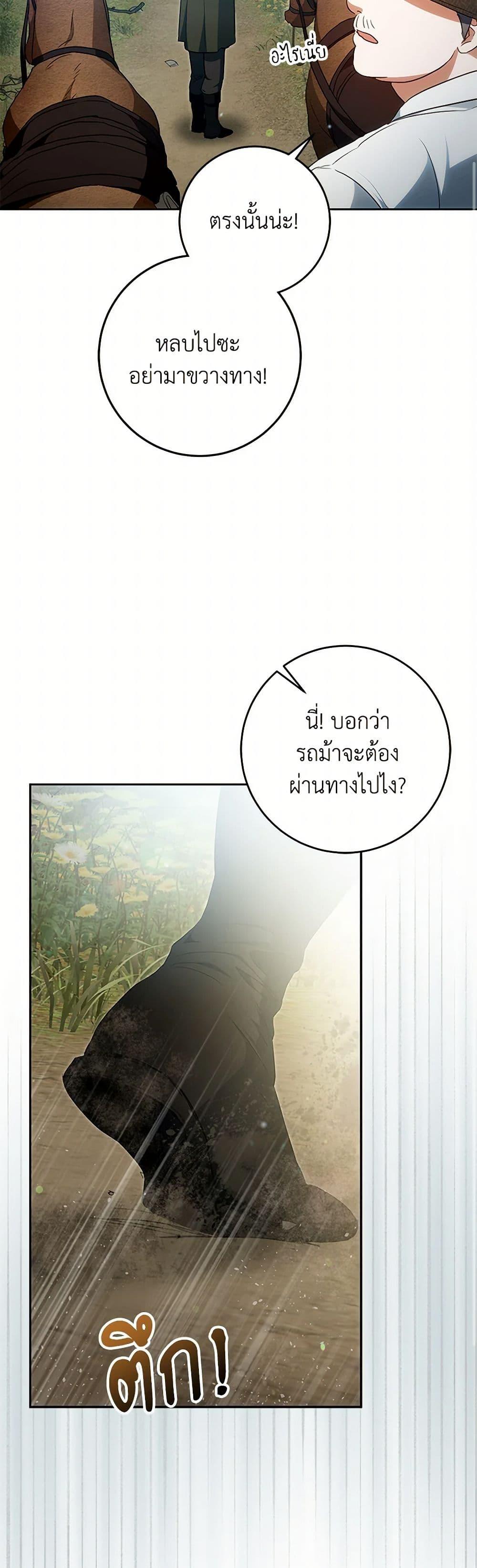 Manga-lc-com อ่านมังงะ อ่านการ์ตูน ออนไลน์ ฟรี I Became the Wife of the Male Lead ตอนที่ 1 2 3 4 5 6 7 8 9 10 11 12 13 14 ฟรี ไม่มีโฆษณา Manga-lc - อ่าน มังงะ อ่าน การ์ตูน ออนไลน์ อ่านมังงะ ฟรี