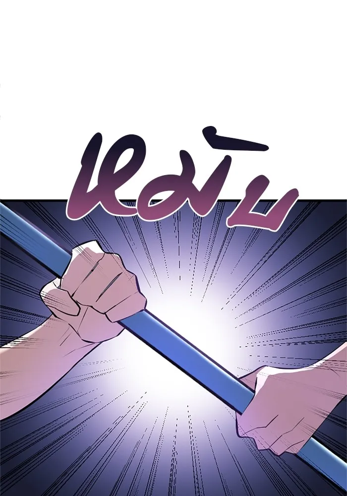 โคตรอาวุธลับระดับ ตอนที่ 1 รูปที่ 89