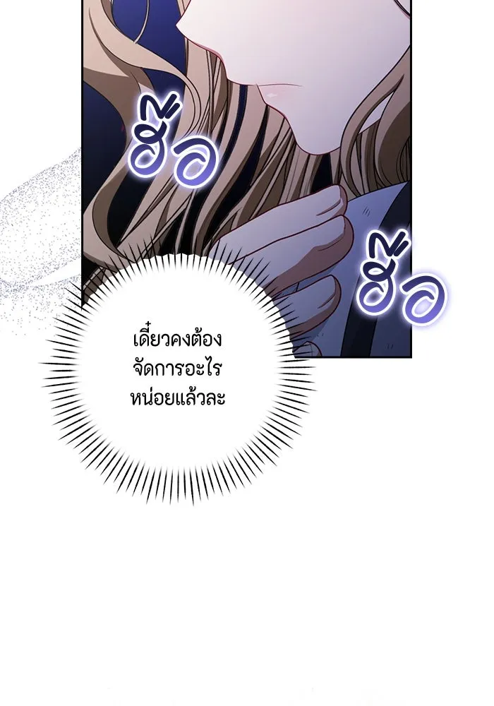 ละครชีวิตลิขิตรัก ตอนที่ 10 รูปที่ 29