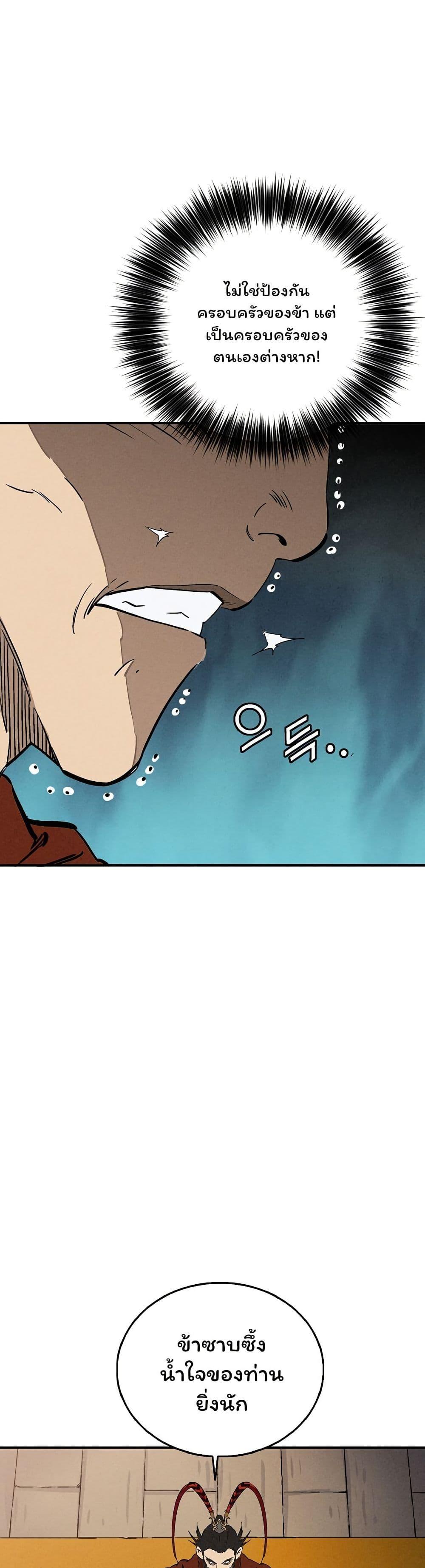 Manga-lc-com อ่านมังงะ อ่านการ์ตูน ออนไลน์ ฟรี I Reincarnated as a Legendary Surgeon ตอนที่ 1 2 3 4 5 6 7 8 9 10 11 12 13 14 ฟรี ไม่มีโฆษณา Manga-lc - อ่าน มังงะ อ่าน การ์ตูน ออนไลน์ อ่านมังงะ ฟรี