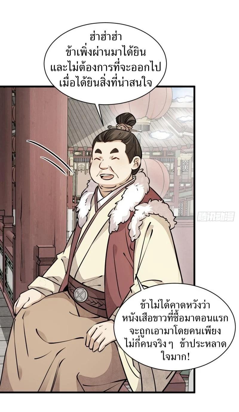 Manga-lc-com อ่านมังงะ อ่านการ์ตูน ออนไลน์ ฟรี Lan Ke Qi Yuan ตอนที่ 1 2 3 4 5 6 7 8 9 10 11 12 13 14 ฟรี ไม่มีโฆษณา Manga-lc - อ่าน มังงะ อ่าน การ์ตูน ออนไลน์ อ่านมังงะ ฟรี