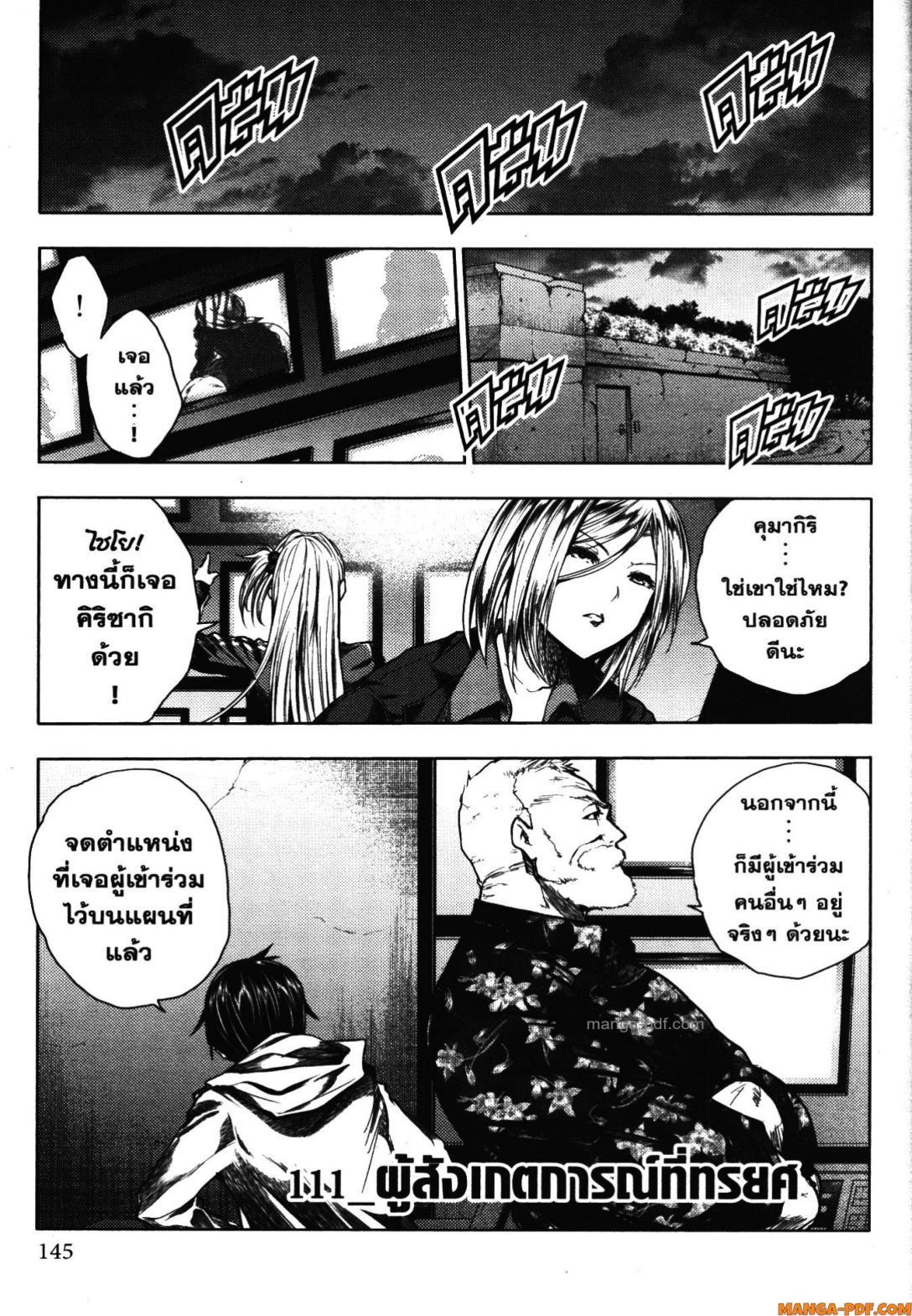 Manga-lc-com อ่านมังงะ อ่านการ์ตูน ออนไลน์ ฟรี Battle in 5 Seconds After Meeting ตอนที่ 1 2 3 4 5 6 7 8 9 10 11 12 13 14 ฟรี ไม่มีโฆษณา Manga-lc - อ่าน มังงะ อ่าน การ์ตูน ออนไลน์ อ่านมังงะ ฟรี