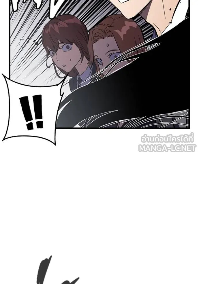 มหาสงครามคนแกร่ง ตอนที่ 10 รูปที่ 117