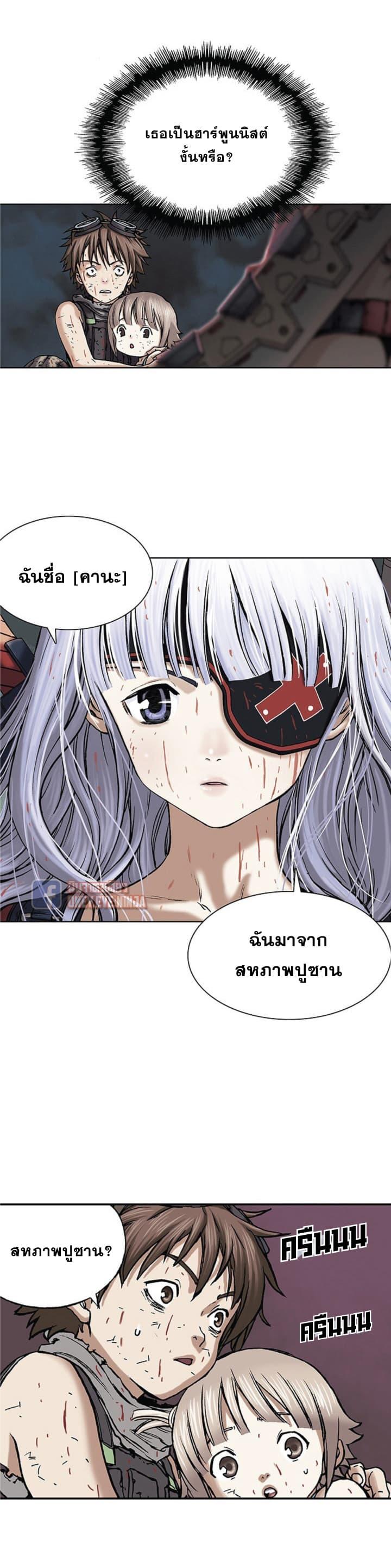 Manga-lc-com อ่านมังงะ อ่านการ์ตูน ออนไลน์ ฟรี Leviathan เลวีอาธาน อสูรกายใต้สมุทร ตอนที่ 1 2 3 4 5 6 7 8 9 10 11 12 13 14 ฟรี ไม่มีโฆษณา Manga-lc - อ่าน มังงะ อ่าน การ์ตูน ออนไลน์ อ่านมังงะ ฟรี