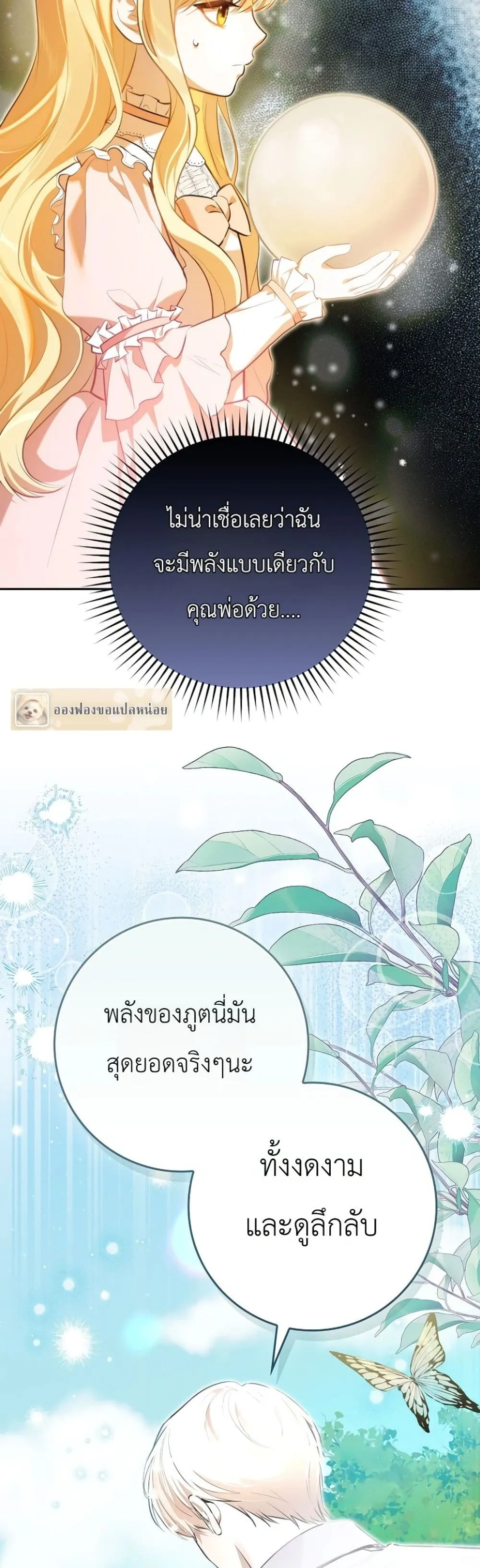 Manga-lc-com อ่านมังงะ อ่านการ์ตูน ออนไลน์ ฟรี Marked as the Tyrant’s Daughter-in-Law ตอนที่ 1 2 3 4 5 6 7 8 9 10 11 12 13 14 ฟรี ไม่มีโฆษณา Manga-lc - อ่าน มังงะ อ่าน การ์ตูน ออนไลน์ อ่านมังงะ ฟรี