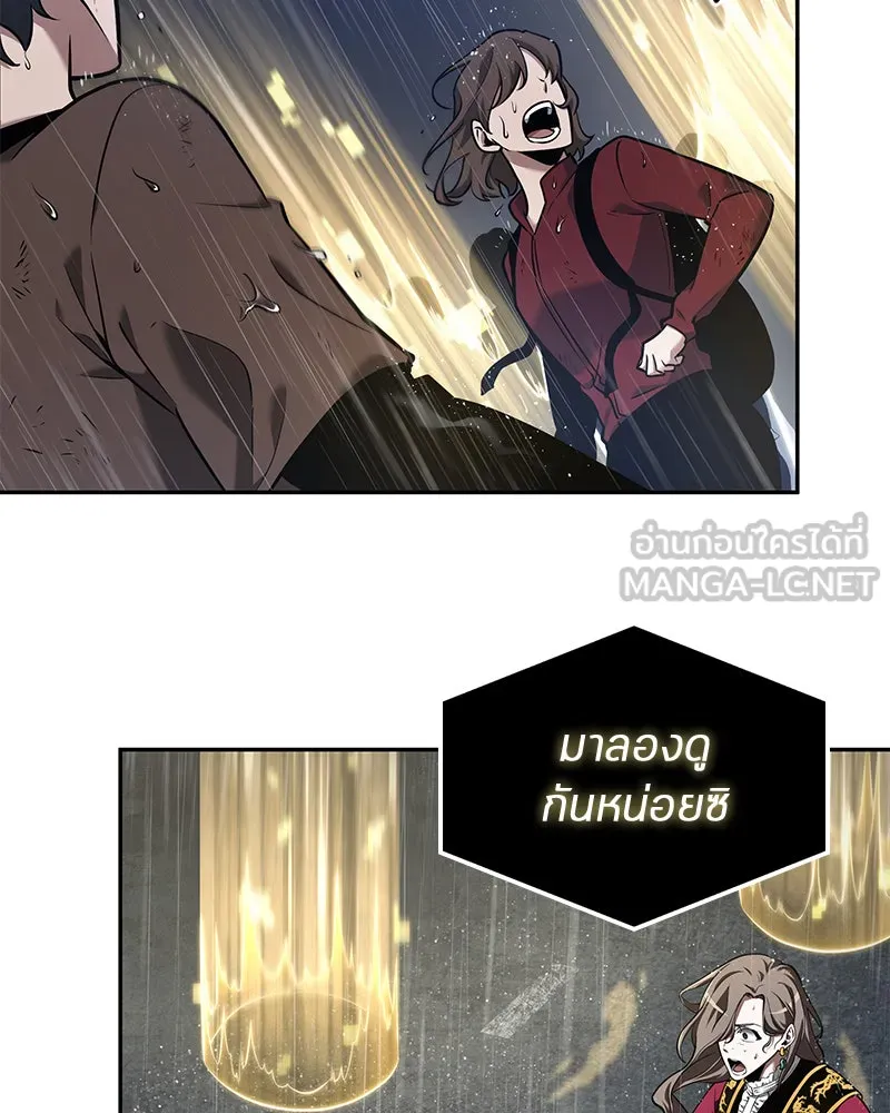 Omniscient Reader อ่านชะตาวันสิ้นโลก ตอนที่ 15 โลกที่ไร้ราชา (3) รูปที่ 18