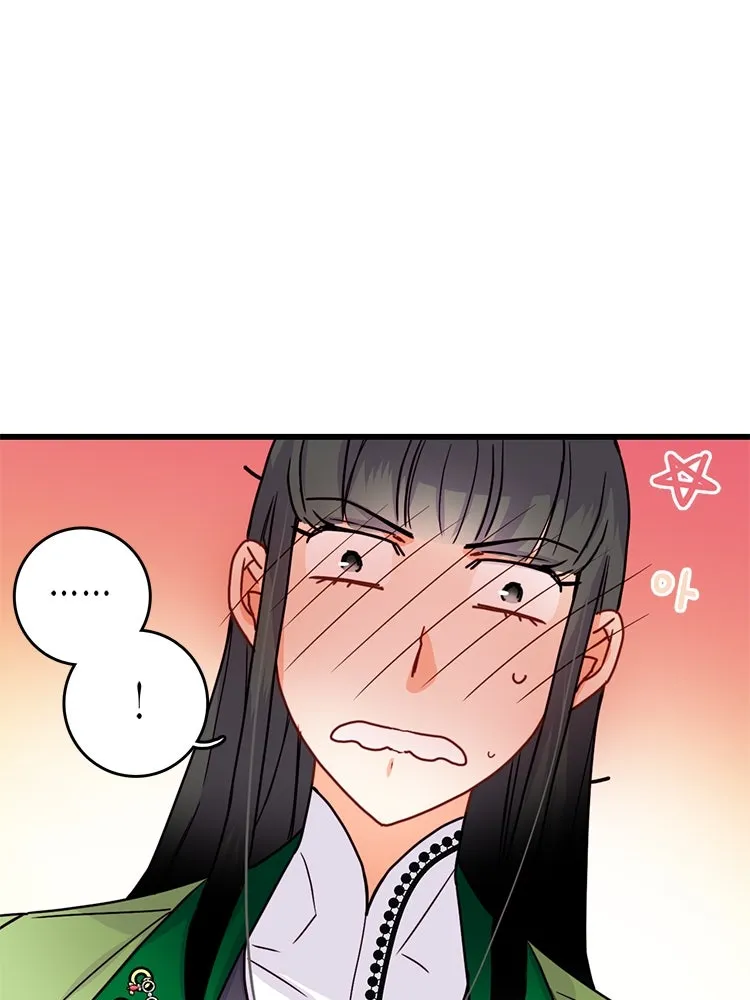 Bring the Love ตอนที่ 54 รูปที่ 22