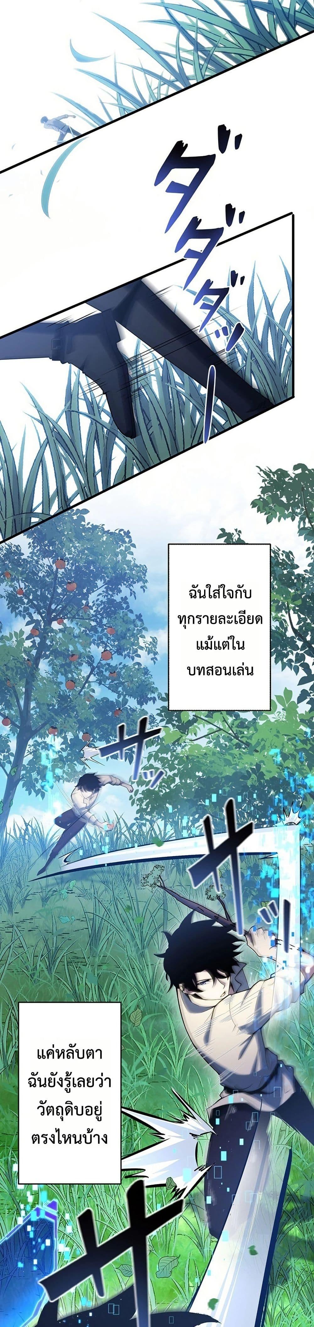 Manga-lc-com อ่านมังงะ อ่านการ์ตูน ออนไลน์ ฟรี The Game Architect of the Abyss ตอนที่ 1 2 3 4 5 6 7 8 9 10 11 12 13 14 ฟรี ไม่มีโฆษณา Manga-lc - อ่าน มังงะ อ่าน การ์ตูน ออนไลน์ อ่านมังงะ ฟรี