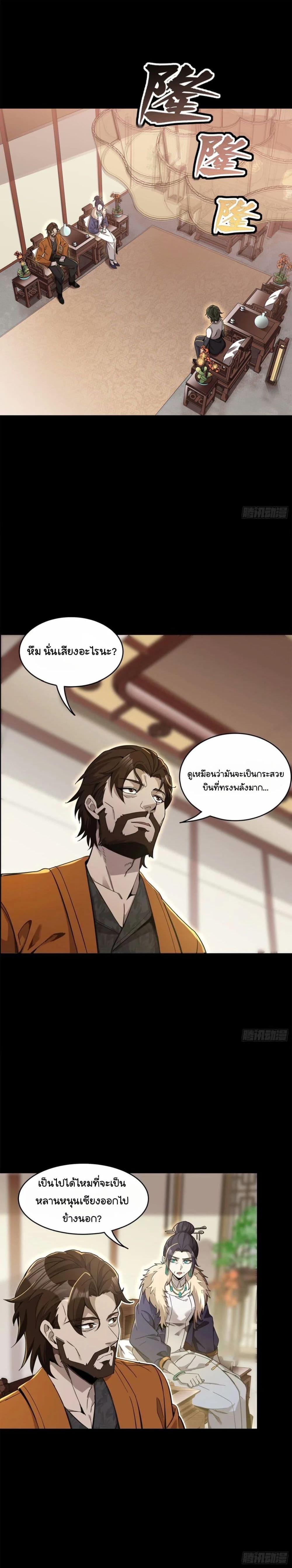 Manga-lc-com อ่านมังงะ อ่านการ์ตูน ออนไลน์ ฟรี Legend of Star General ตอนที่ 1 2 3 4 5 6 7 8 9 10 11 12 13 14 ฟรี ไม่มีโฆษณา Manga-lc - อ่าน มังงะ อ่าน การ์ตูน ออนไลน์ อ่านมังงะ ฟรี