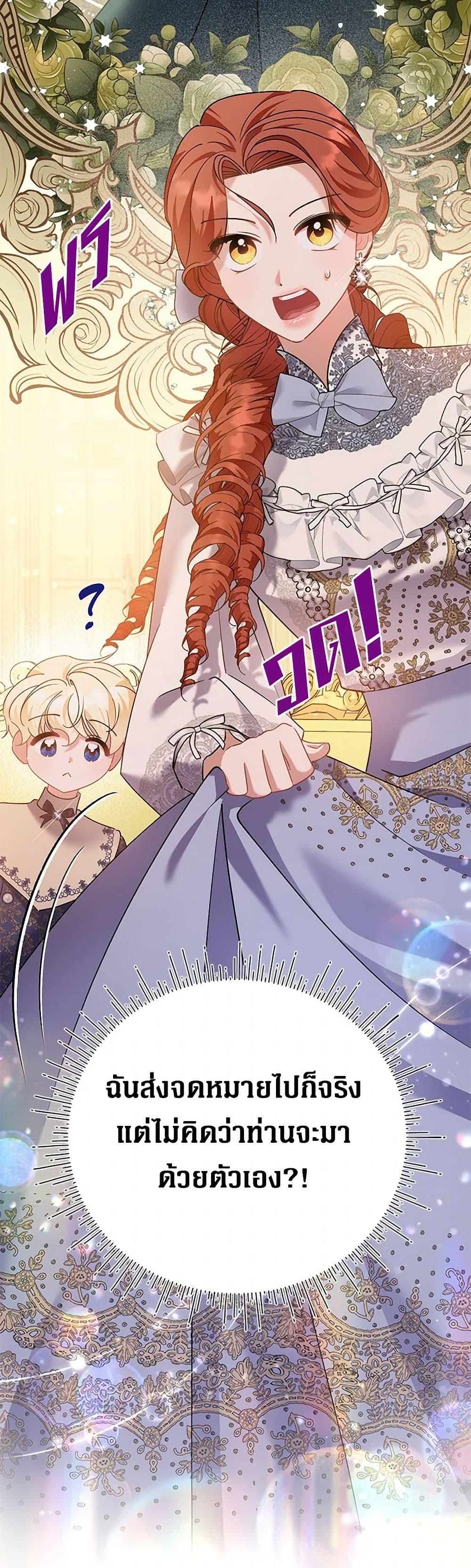 Manga-lc-com อ่านมังงะ อ่านการ์ตูน ออนไลน์ ฟรี I’m Sure It’s My Baby ตอนที่ 1 2 3 4 5 6 7 8 9 10 11 12 13 14 ฟรี ไม่มีโฆษณา Manga-lc - อ่าน มังงะ อ่าน การ์ตูน ออนไลน์ อ่านมังงะ ฟรี