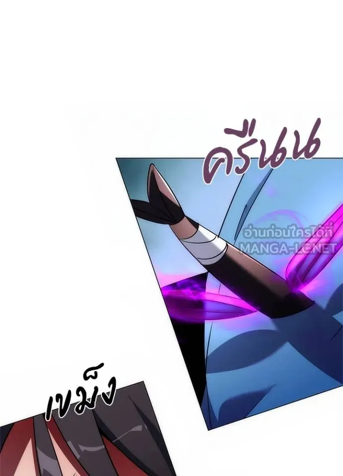 คืนแห่งโทแกบี ตอนที่ 71 รูปที่ 50