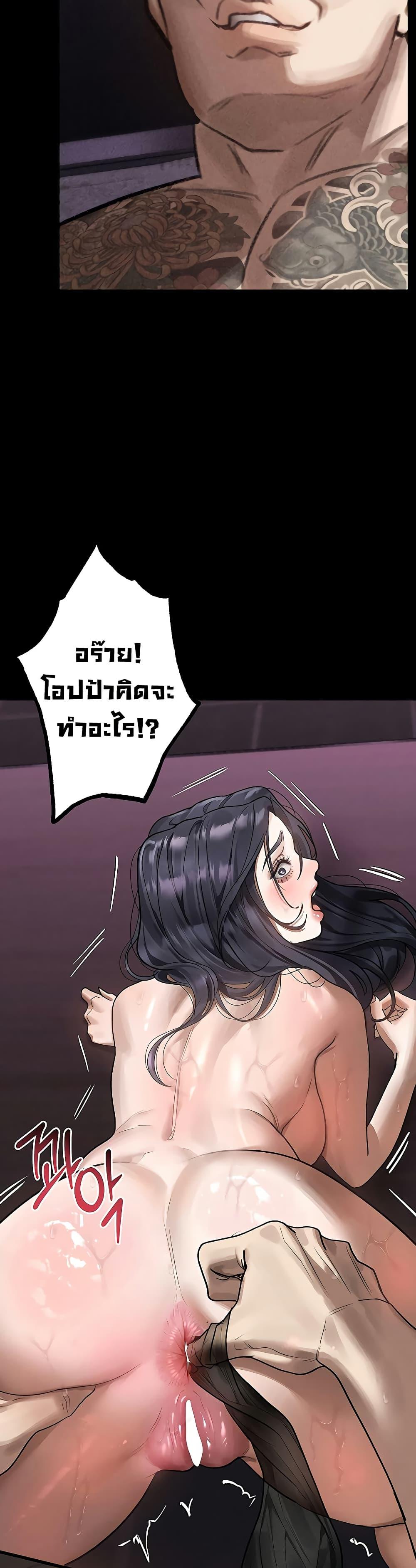 Doujin-Lc- อ่าน โดจิน มังฮวา เกาหลี ญี่ปุ่น จีน แปลไทย Dirty Talk ตอนที่ 1 2 3 4 5 6 7 8 9 10 11 12 13 14 ฟรี ไม่มีโฆษณา อ่าน โดจิน Manhwa เกาหลี ญี่ปุ่น จีน เรามีครบ คัดมาให้เน้นๆ โดจิน 18+ รับประกันความฟินโดย  Doujin Lc