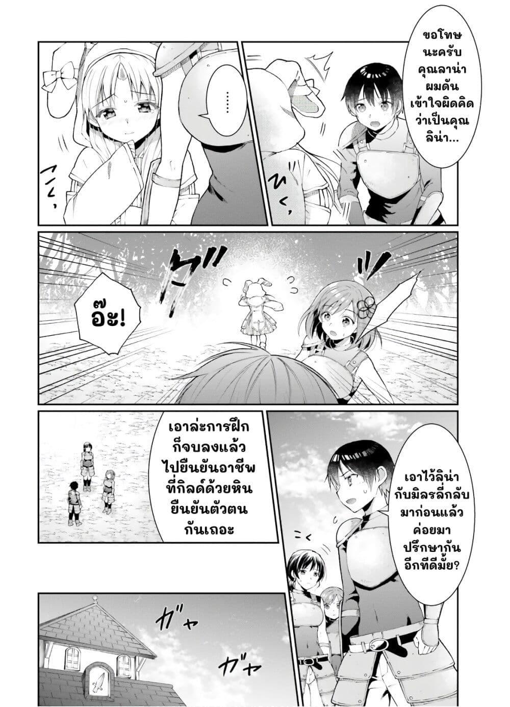Manga-lc-com อ่านมังงะ อ่านการ์ตูน ออนไลน์ ฟรี Neta Chara Kari Play no Tsumori ga Isekai Shoukan ตอนที่ 1 2 3 4 5 6 7 8 9 10 11 12 13 14 ฟรี ไม่มีโฆษณา Manga-lc - อ่าน มังงะ อ่าน การ์ตูน ออนไลน์ อ่านมังงะ ฟรี