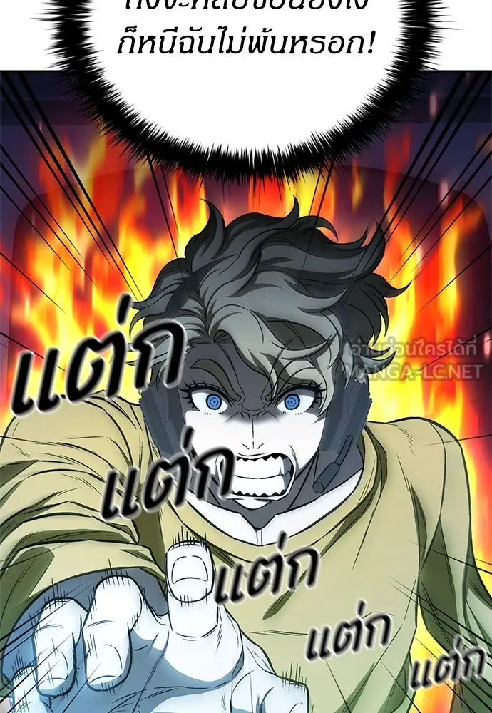 อัยการสายโหด ตอนที่ 29 รูปที่ 36