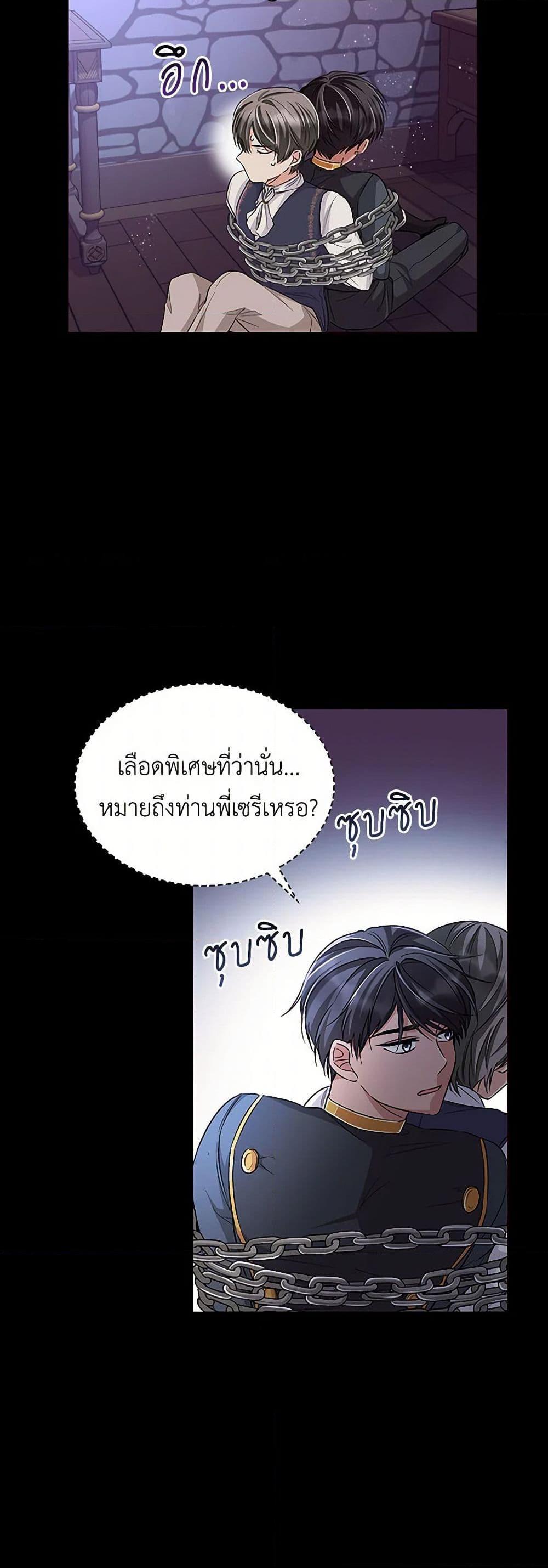Manga-lc-com อ่านมังงะ อ่านการ์ตูน ออนไลน์ ฟรี Villains Behind the Curtains ตอนที่ 1 2 3 4 5 6 7 8 9 10 11 12 13 14 ฟรี ไม่มีโฆษณา Manga-lc - อ่าน มังงะ อ่าน การ์ตูน ออนไลน์ อ่านมังงะ ฟรี