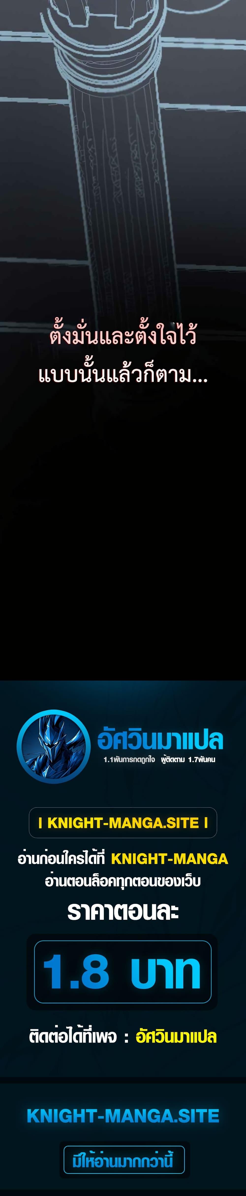 Manga-lc-com อ่านมังงะ อ่านการ์ตูน ออนไลน์ ฟรี My Childhood Friends Are trying to Kill Me ตอนที่ 1 2 3 4 5 6 7 8 9 10 11 12 13 14 ฟรี ไม่มีโฆษณา Manga-lc - อ่าน มังงะ อ่าน การ์ตูน ออนไลน์ อ่านมังงะ ฟรี