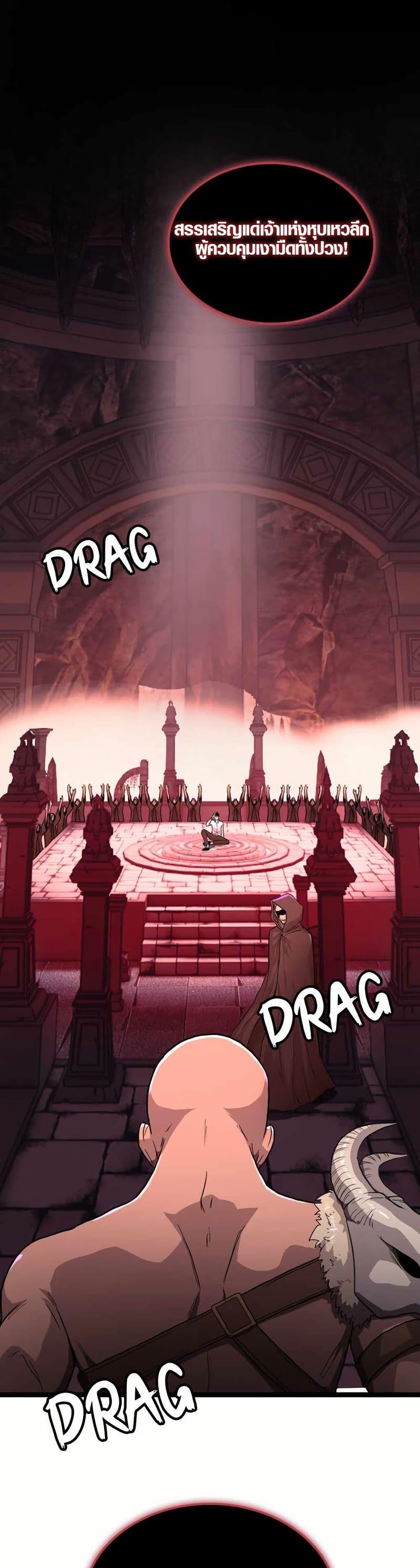 Manga-lc-com อ่านมังงะ อ่านการ์ตูน ออนไลน์ ฟรี Rise of the Devourer ตอนที่ 1 2 3 4 5 6 7 8 9 10 11 12 13 14 ฟรี ไม่มีโฆษณา Manga-lc - อ่าน มังงะ อ่าน การ์ตูน ออนไลน์ อ่านมังงะ ฟรี