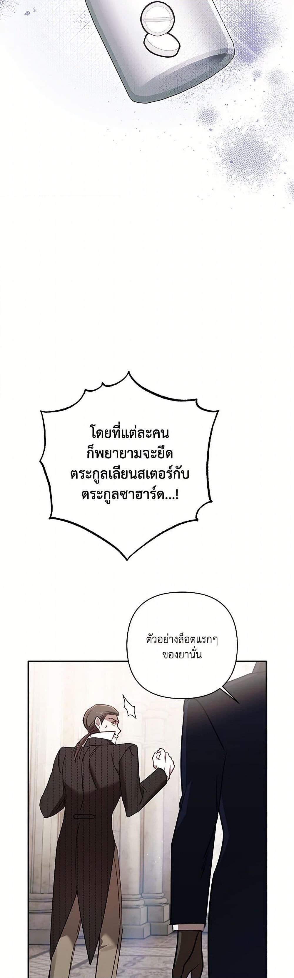 Manga-lc-com อ่านมังงะ อ่านการ์ตูน ออนไลน์ ฟรี I Failed to Divorce My Husband ตอนที่ 1 2 3 4 5 6 7 8 9 10 11 12 13 14 ฟรี ไม่มีโฆษณา Manga-lc - อ่าน มังงะ อ่าน การ์ตูน ออนไลน์ อ่านมังงะ ฟรี