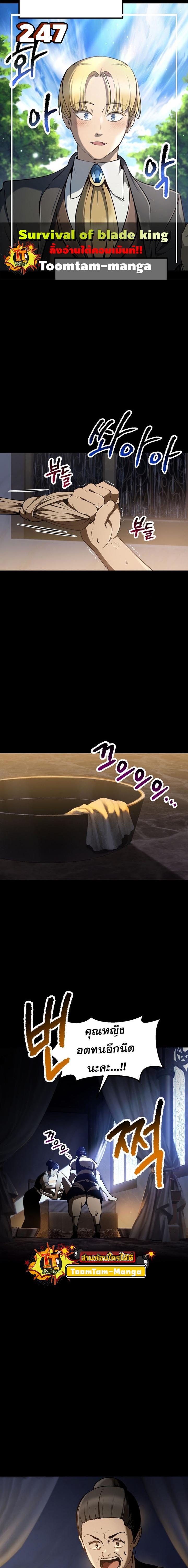 Manga-lc-com อ่านมังงะ อ่านการ์ตูน ออนไลน์ ฟรี Survival Of Blade King ตอนที่ 1 2 3 4 5 6 7 8 9 10 11 12 13 14 ฟรี ไม่มีโฆษณา Manga-lc - อ่าน มังงะ อ่าน การ์ตูน ออนไลน์ อ่านมังงะ ฟรี