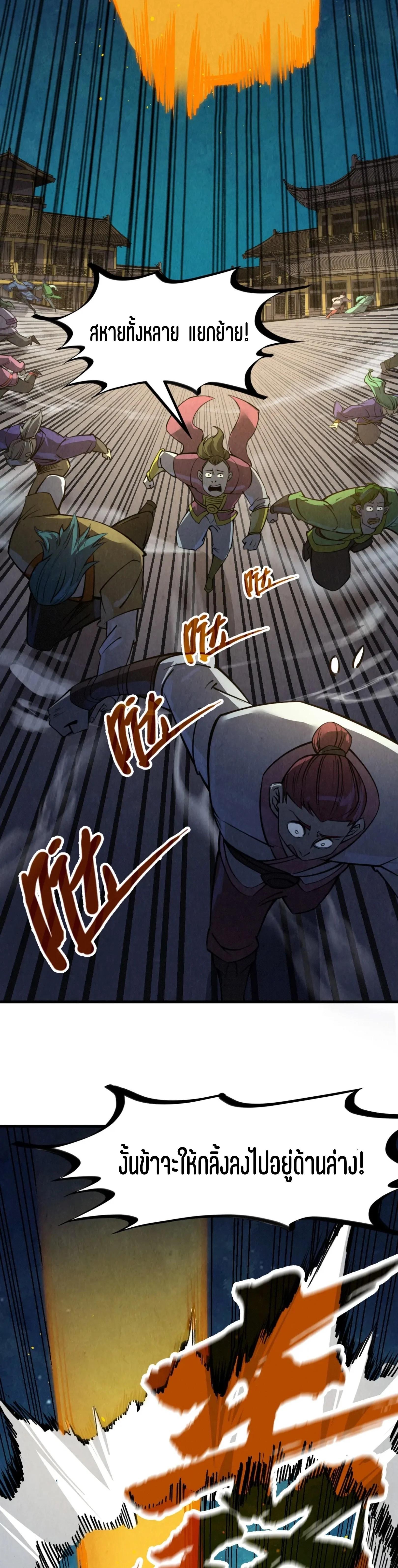 Manga-lc-com อ่านมังงะ อ่านการ์ตูน ออนไลน์ ฟรี The Eternal Supreme ตอนที่ 1 2 3 4 5 6 7 8 9 10 11 12 13 14 ฟรี ไม่มีโฆษณา Manga-lc - อ่าน มังงะ อ่าน การ์ตูน ออนไลน์ อ่านมังงะ ฟรี