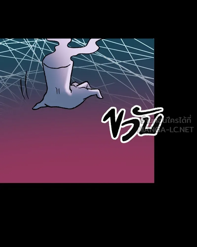 การิน BlaCX ปริศนาอาถรรพ์สีดำ ตอนที่ 19 กลัวมือ (3) รูปที่ 27